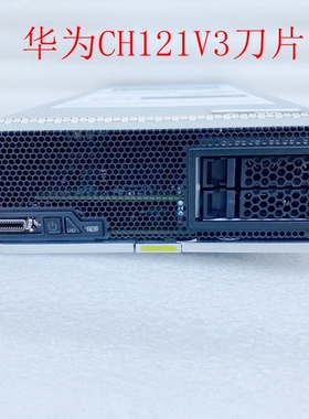 Huawei/华为 CH121V3 CH121 CH240 CH220 CH242 计算节点服务器
