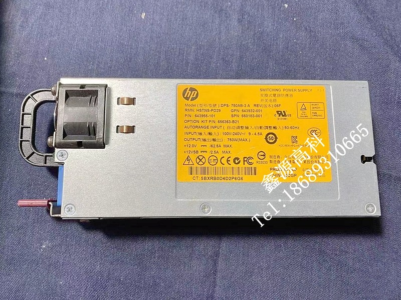 HPGen8750W铂金电源