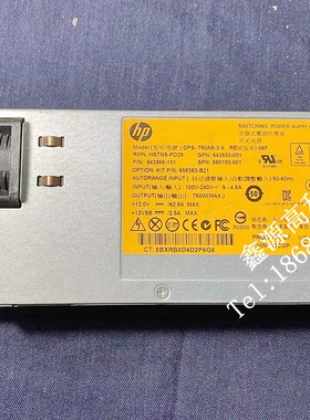 HP Gen8 750W铂金电源 643932-001 660183-001 656363-B21可改12V