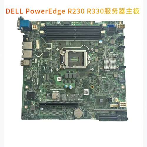 DELLR230R330主板MFXTY8TY14