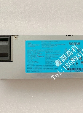 HP Gen9服务器G9电源500W 723595 720478-B21 HSTNS-PL40 PC40