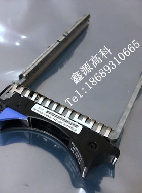 IBM X3550 X3400 X3650 X3850M2 X3950M2 2.5寸SAS硬盘架子 托架