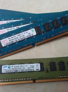 HP DELL 工作站 2G 原装PC3-10600E DDR3 纯ECC 1333内存