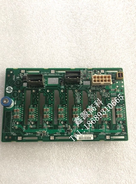 HP ML350P GEN8 2.5硬盘背板 660348-001 638928-001 667275-001