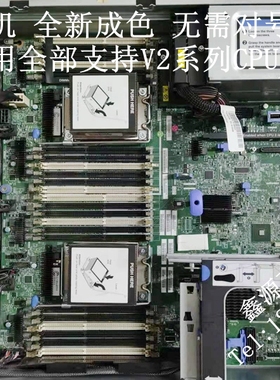 IBM MT/7915 X3650M4服务器主板00AM209 00W2671 00D2888原装现货