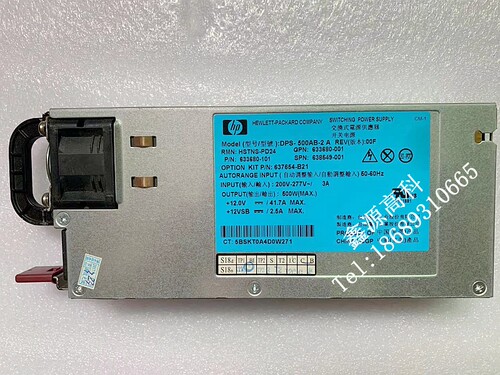 HP380G6G7G8500W电源