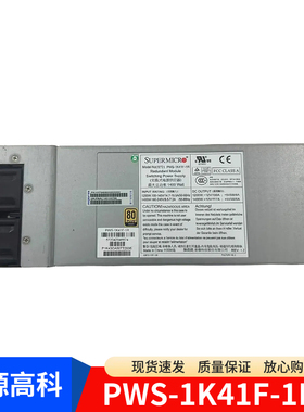 浪潮 NF8560M2 服务器冗余电源模块 PWS-1K41F-1R 超微1400W 现货