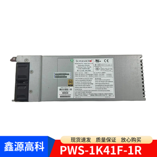 PWS 服务器冗余电源模块 1K41F 现货 浪潮 超微1400W NF8560M2