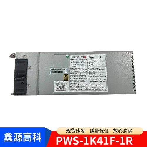 浪潮PWS-1K41F-1R冗余电源