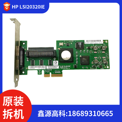 HPLSI20320IE阵列卡439946-001