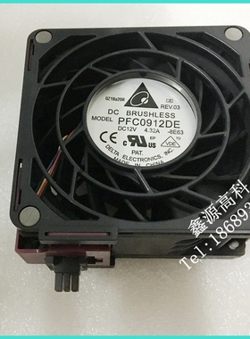 HP/惠普 492120-001 ML370 DL370 G6 风扇 519559-001 服务器风扇