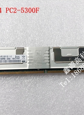 三星HY镁光4G DDR2 667 ECC PC2-5300F FB-DIMM FBD 服务器内存