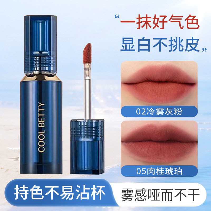 俏美人果冻唇泥唇釉丝绒雾面哑光口红自然显白素颜小众学生党显白图片