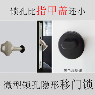 隐形移门锁推拉门趟门口袋门格栅滑动门卧室卫生间衣帽间密室