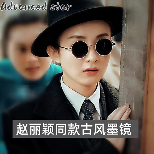 明星同款复古太阳镜偏光墨镜