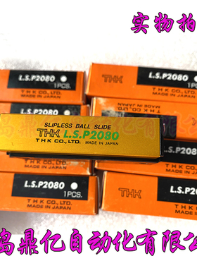 THK 直线导轨 滑台 LSP1340 LSP1365 LSP1390 LSP2080 LSP20100