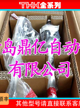 THK 滚珠花键 轴 LBST20 LBST25 LBST85 LBST100 LBST120 LBST150