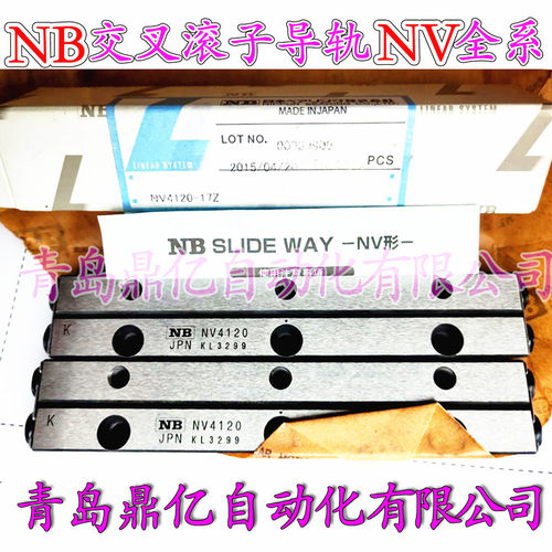 NV4080-9Z导轨日本导轨交叉滚子