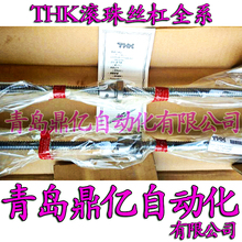 THK 滚珠丝杠 丝杆 螺母 THK BIF3208A-9 BIF3210A-5 BIF3210A-61