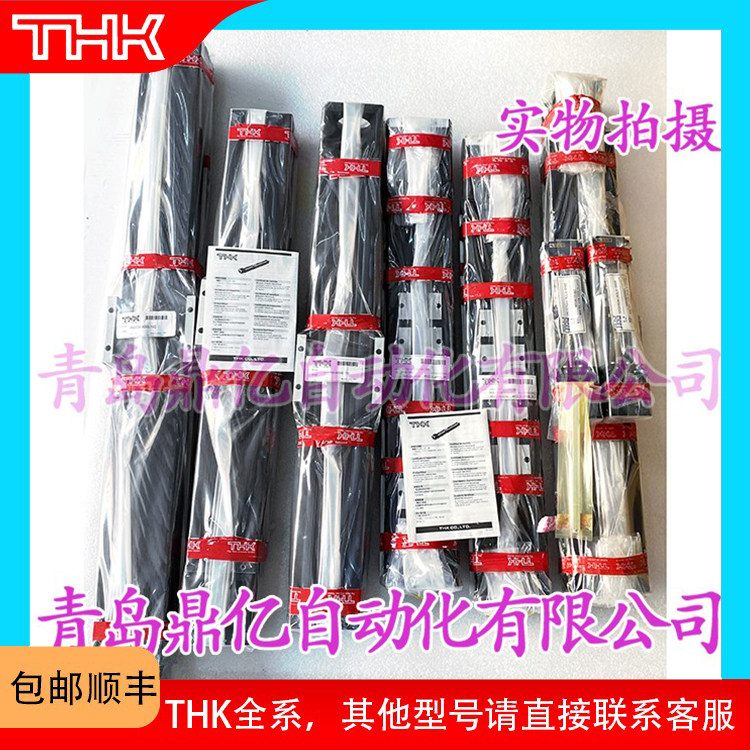 THK 智能模组 SKR46 10 20 SKR55 20 SKR65 25 A B C D 带防尘盖