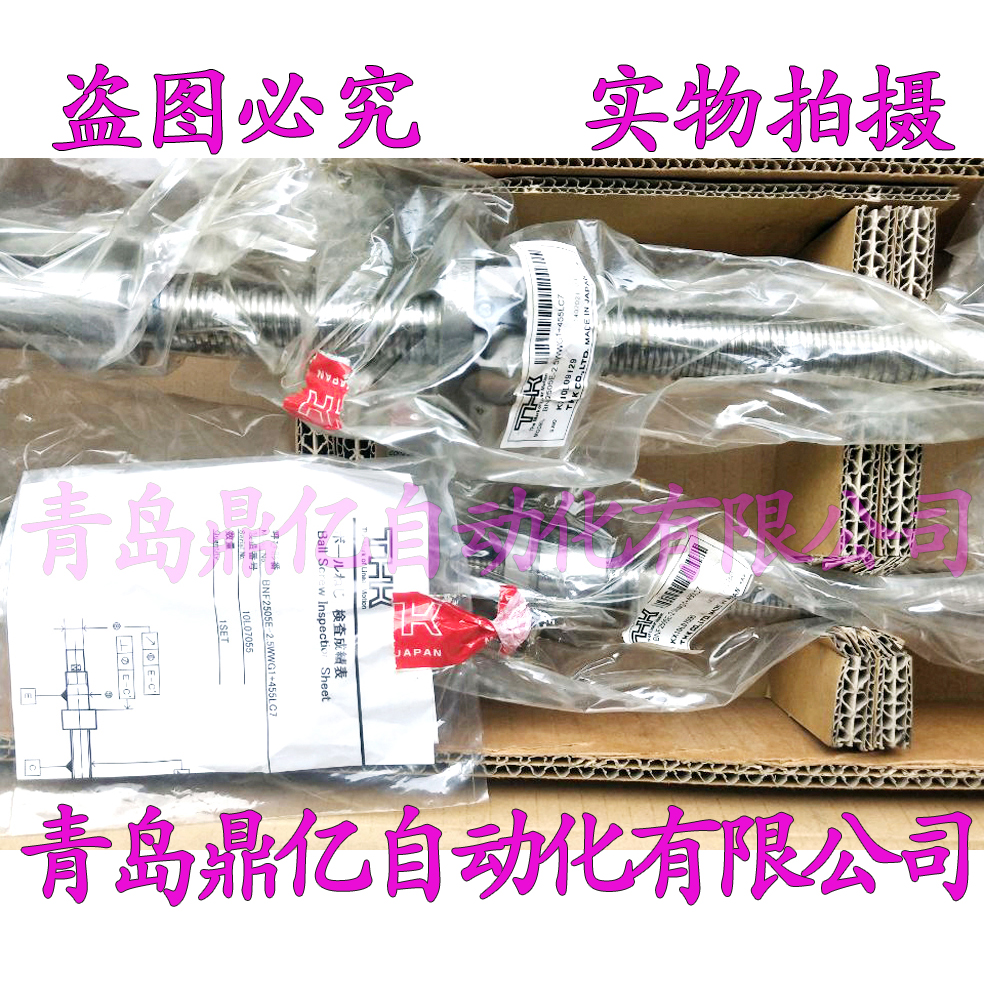 THK滚珠丝杆螺母BLK5050