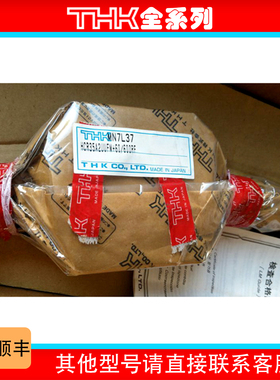 THK 弧形 圆弧 导轨 HCR15A1UU +60/150R +60/300R +60/400R 全新