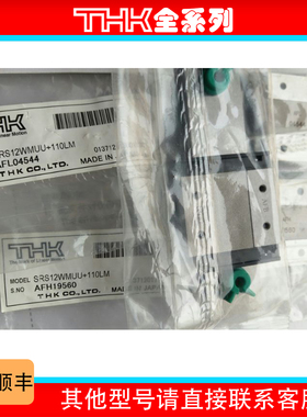 THK 直线导轨 SRS 7WM SRS9XM SRS12WN 15 WVM 12M RSR 9KM ZM VM