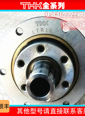 THK 旋转式滚珠花键 LTR16 20 32 LTR 40 50 A LBF 25 LF 8 LT 80