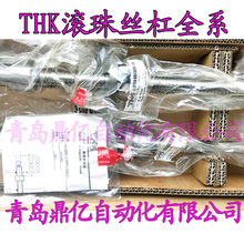 THK 滚珠丝杠 丝杆 螺母 THK BIF5005-10 BIF5008-5 BIF5005-101