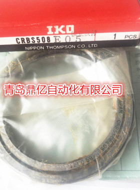 IKO 交叉滚子轴承 CRBS508 E05 CRBS608 CRBS708 CRBS808 A UU T1