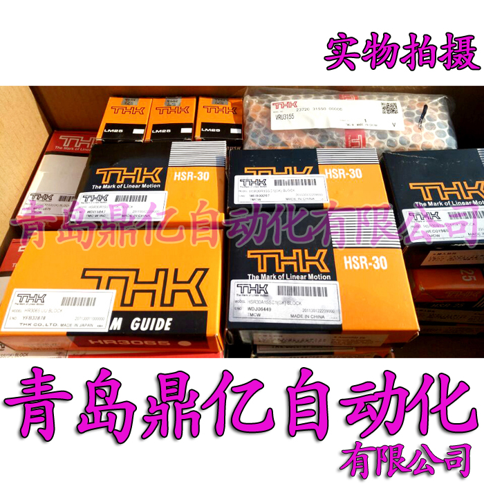 THK 直线导轨滑块 HR 3065 3065T HR 3575 3575T HR 4085T 50105T