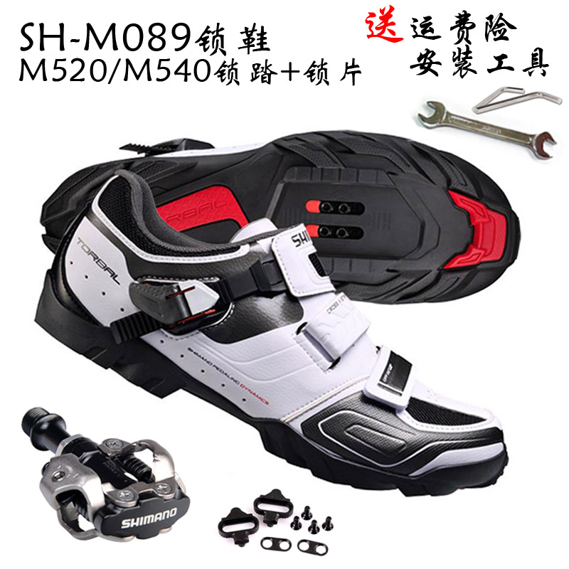 专业山地车自行车自锁鞋男骑行鞋单车锁鞋锁踏透气|ruв категории велосипед/езда оборудования/запасных частей, езда одежды/езда оборудования, езда обувь - от Buy2taobao.com для оказания профессиональной услуги покупки агента Taobao