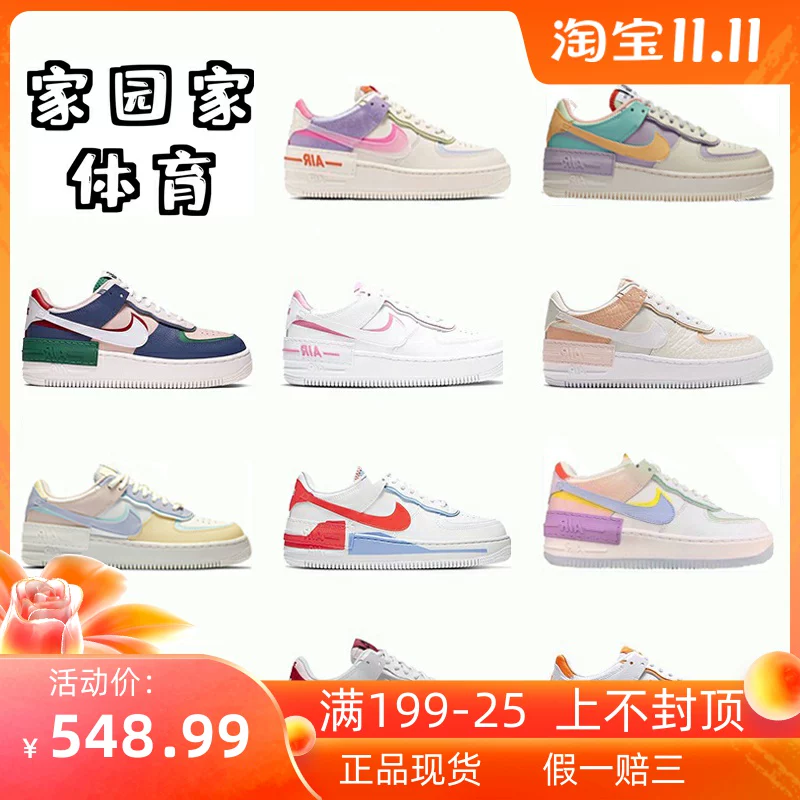 Кроссовки Nike Air Force 1 Nike AF1 Air Force No. 1 Белые Пудра Диамант Макароны Обувь CU8591-101