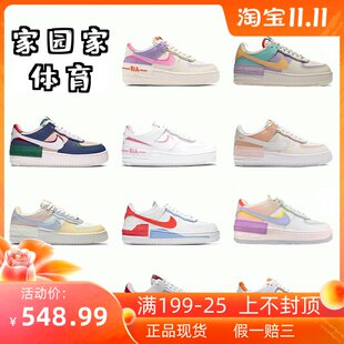 Кроссовки Nike Air Force 1 Nike AF1 Air Force No. 1 Белые Пудра Диамант Макароны Обувь CU8591-101