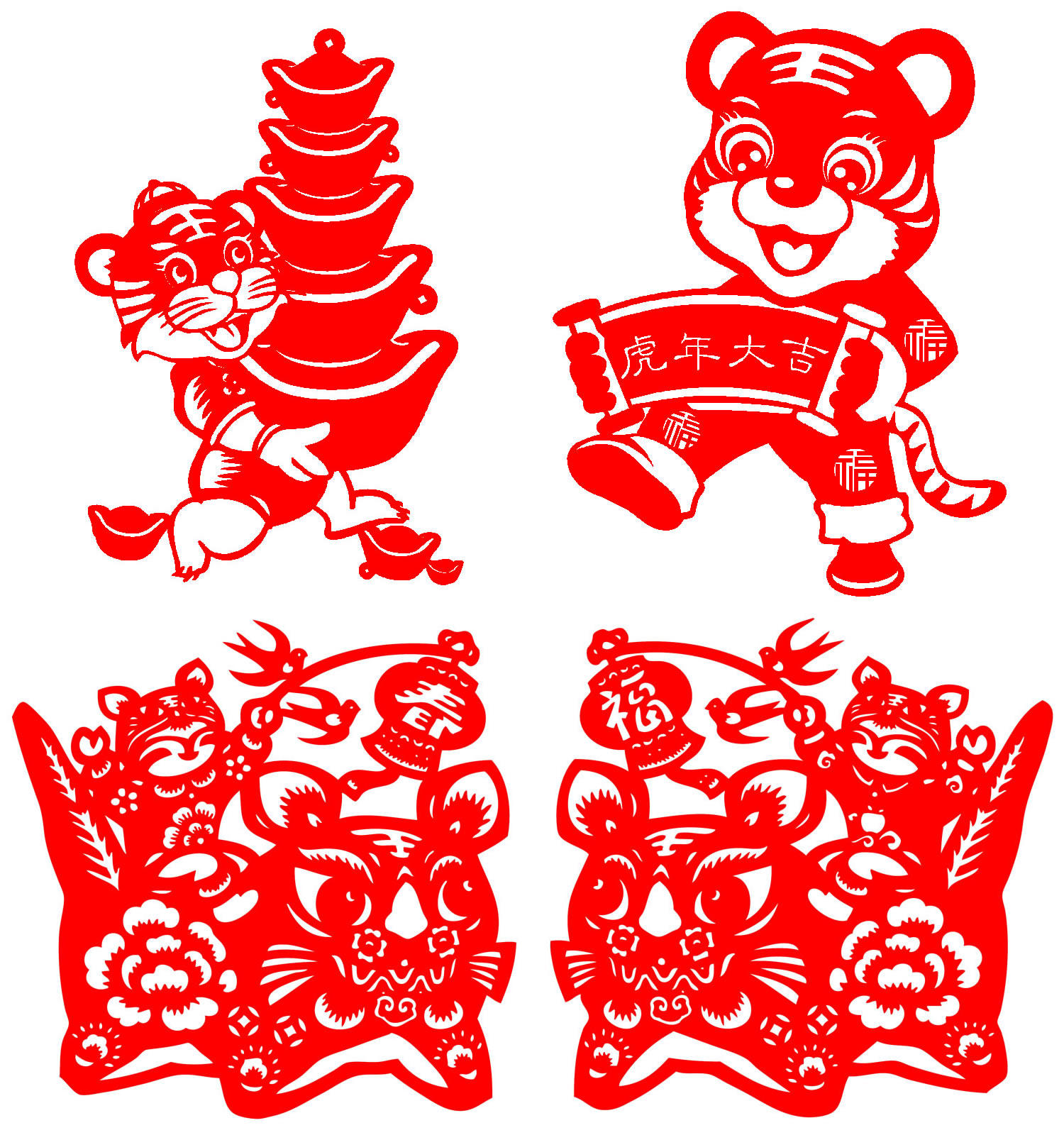 一套出售卡通老虎年福字剪纸宣纸成品画2022新年虎刻纸剪纸成品