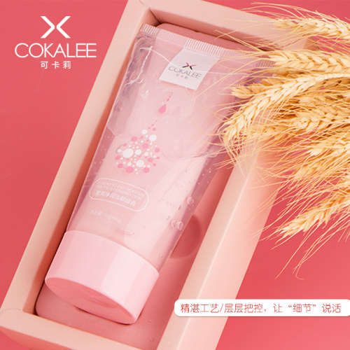 可卡莉双管洗卸二合一洁面乳