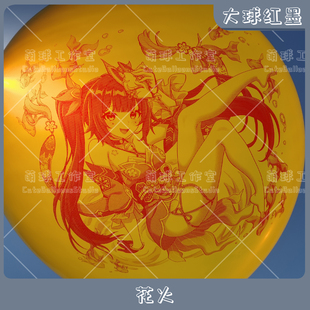 S24 S36红墨 花火 星穹铁道周边 动漫印刷气球迷恋LOONER可爱萌系