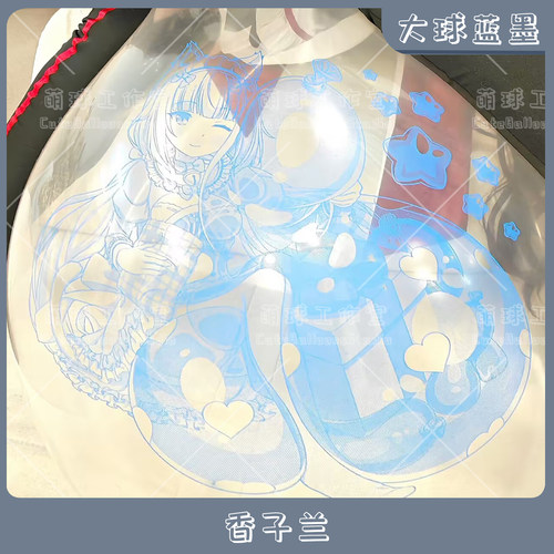 大球蓝墨香子兰猫娘乐园周边