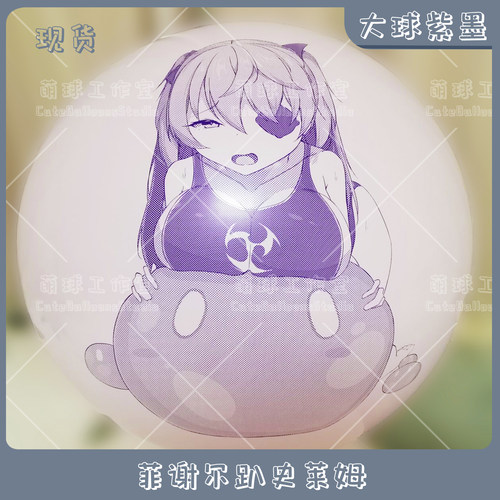 大球菲谢尔原神动漫气球可爱少女