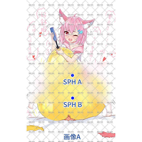 PVC充气等身抱枕Lumilooner