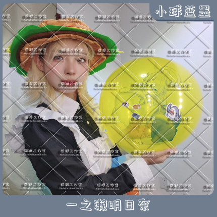 小球蓝墨  一之濑明日奈 兔女郎 蔚蓝档案动漫周边印刷气球LOONER