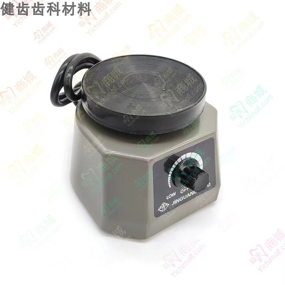 圆盘牙科石膏震荡器震荡机振荡器振荡机震荡仪模机齿科商用
