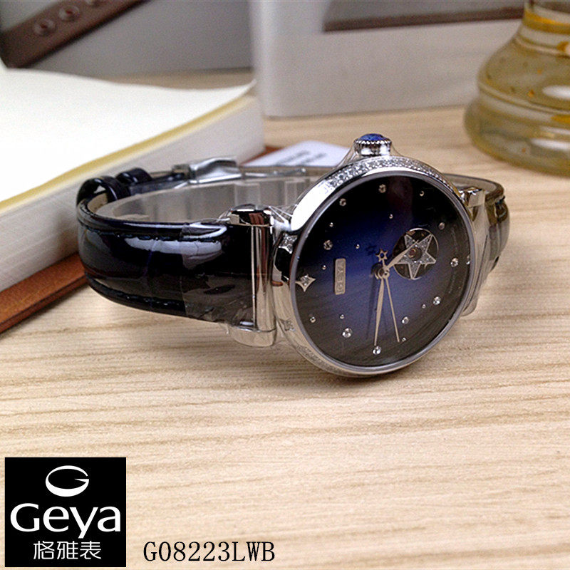 正品Geya/格雅手表女表真钻机械表自动G08223LWB蓝色星空系列8223