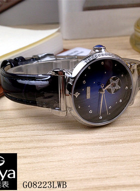 正品Geya/格雅手表女表真钻机械表自动G08223LWB蓝色星空系列8223