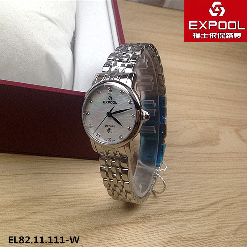 EXPOOL/依保路手表石英女表加尔斯系列情侣贝壳面专柜同款8211111