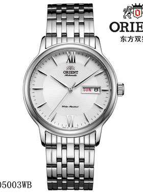 日本Orient/东方双狮手表 正品全自动机械表男表双日历SAA05003WB