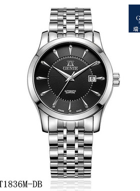 瑞士GENIE爵尼手表 真钻全自动机械男表大智系列蓝宝石面正品1836