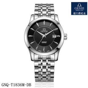 瑞士GENIE爵尼手表 1836 真钻全自动机械男表大智系列蓝宝石面正品