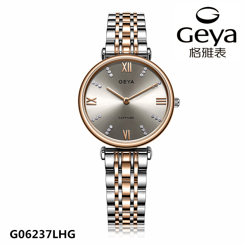 geya/格雅手表 女表石英表时尚咖啡色6237女士腕表正品g06237lhg