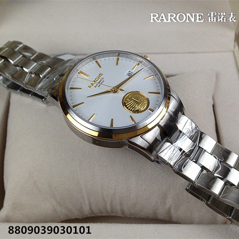 RARONE/雷诺手表 男士机械表24K金男表8809039030101防水8809039